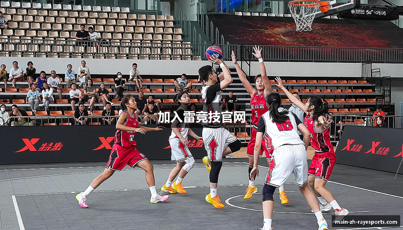 加入雷竞技官网